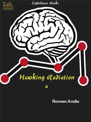 cover image of Hawking Radiation 4